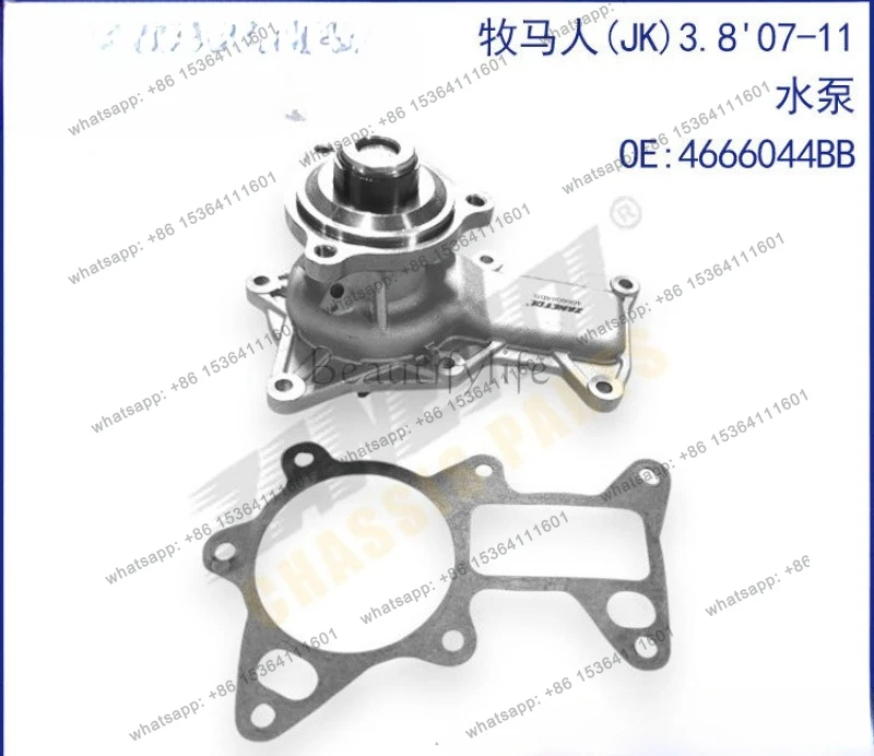 

For Auto Parts (JK) 3.8 '07-11 Water Pump 4666044BB