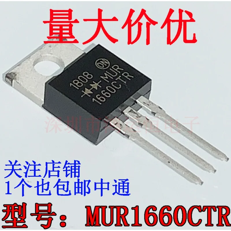 10PCS U1660 Brand N…