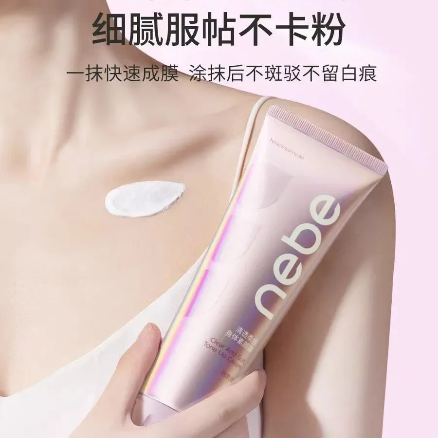 

Nebe Clear Soft Body Makeup Cream Moisturizing Niacinamide Natural Cold White Skin Body Milk Non-Oily Formula