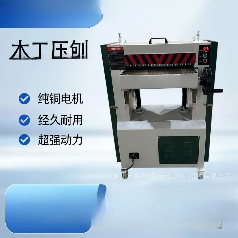 Woodworking machinery planer Solid wood planer Casting countertop Spiral knife Square wood planer