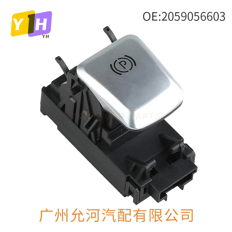 2059056603 For Mercedes-Benz W205 parking stationary switch button 2059051516