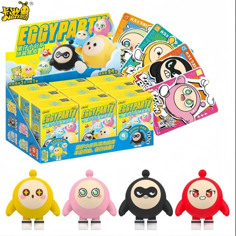 

In Stock Kayou Genuine Egg Boy Party Card Blind Box Egg Boy Team Assembles Eraser Doll Cartoon Handmade Children'S Gifts Toy