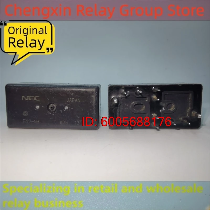 10PCS EN2-N8 EN2-1N1S EN2-N9 EN2-B1N1S Electromagnetic Power Relay