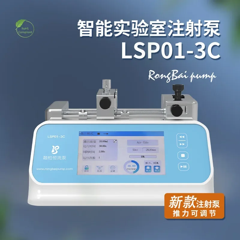 Intelligent Laboratory Syringe Pump Multi-channel Digital Display High Precision Metering Viscous Liquid Perfusion High