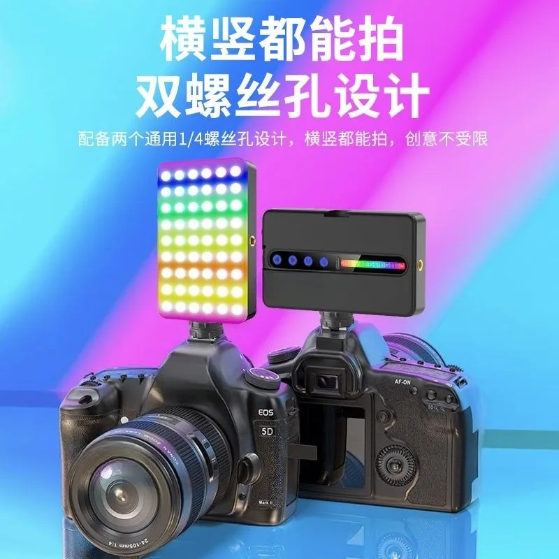 Filling light mobile phone live photo beauty lighting, full color SLR camera photography hot boots pocket light