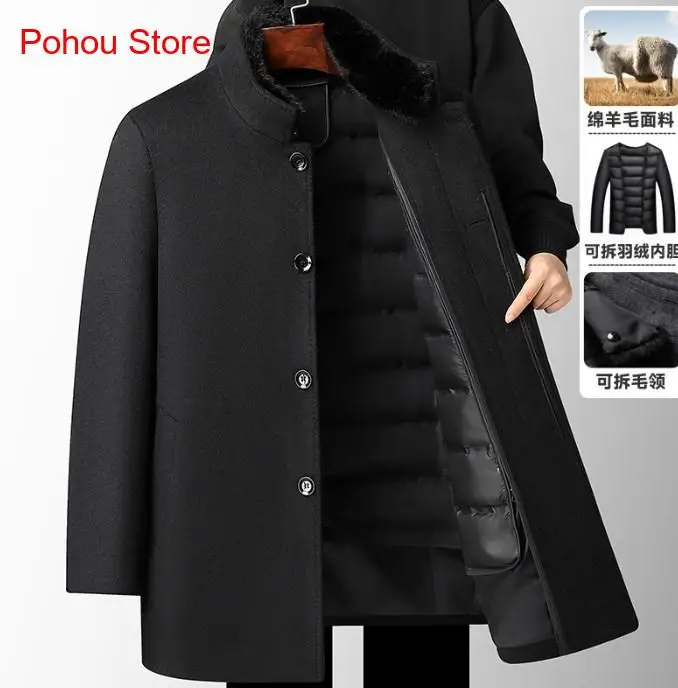 Mens Trench Coat Long Overcoat Men England Style Wool Coat Men Thick Detachable Duck Down Liner Woolen Coat Mens Winter Warm