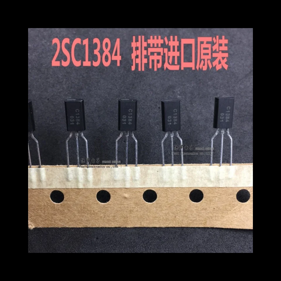 

100 шт./линейный триод 2SC1384 C1384 1A/60 В TO-92L с новым импортным оригиналом