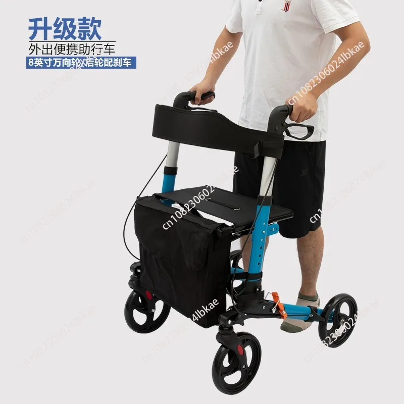 

Outdoor aluminum alloy for the elderly driving disabled person bone folding walker multi-functional four-wheel shopping cart