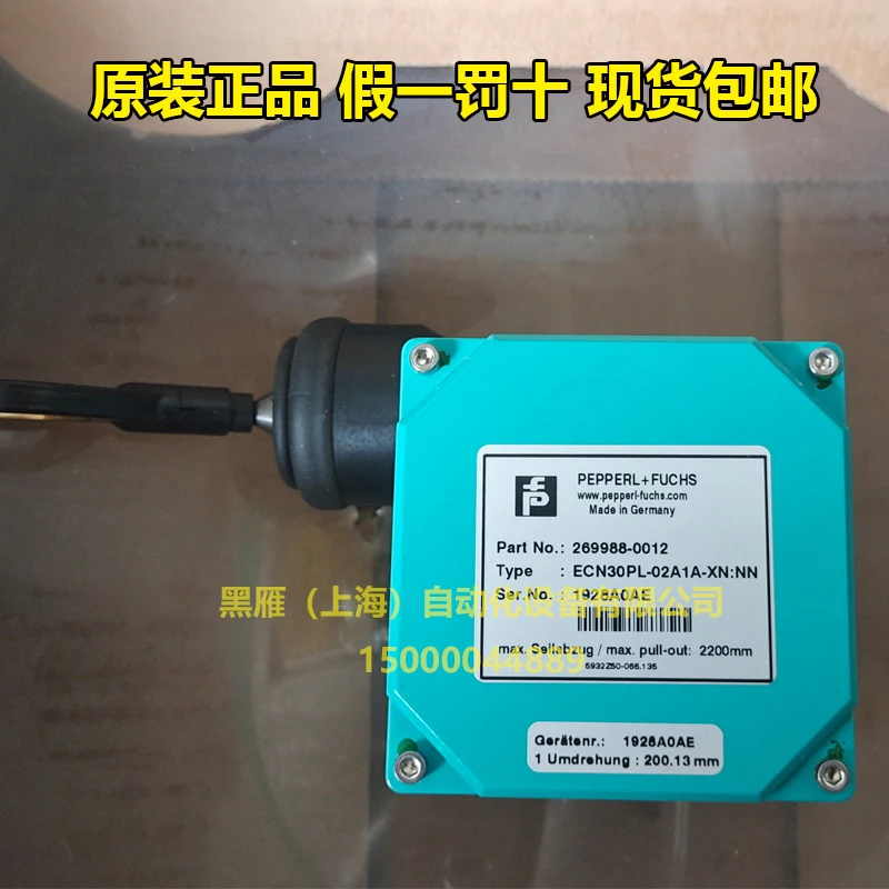 Constant Force Opening Instrument ECN30PL-02A1A-X1: NN Germany Pepperl+fuchsP+F Cable Encoder Stock