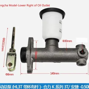 Gabelstapler -Masterzylinder mit Ölbecher, Hangcha Heli, Jianghuai, Longgong, Originalzubehör 10 Hauptverkaufs -Hangcha -Gabelstapler - №9