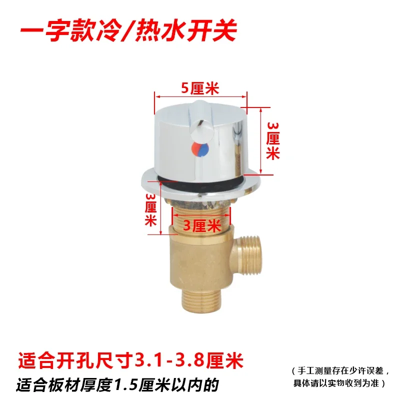 Jacuzzi side hot and cold faucet water mixing valve conversion bathtub shampoo bed shower bridle