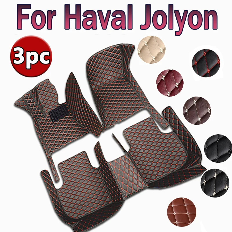 Customized Artificial Leather Car Floor Mat For Haval Jolyon 2022 2023 Protect Your Vehicle's Interior Accessory