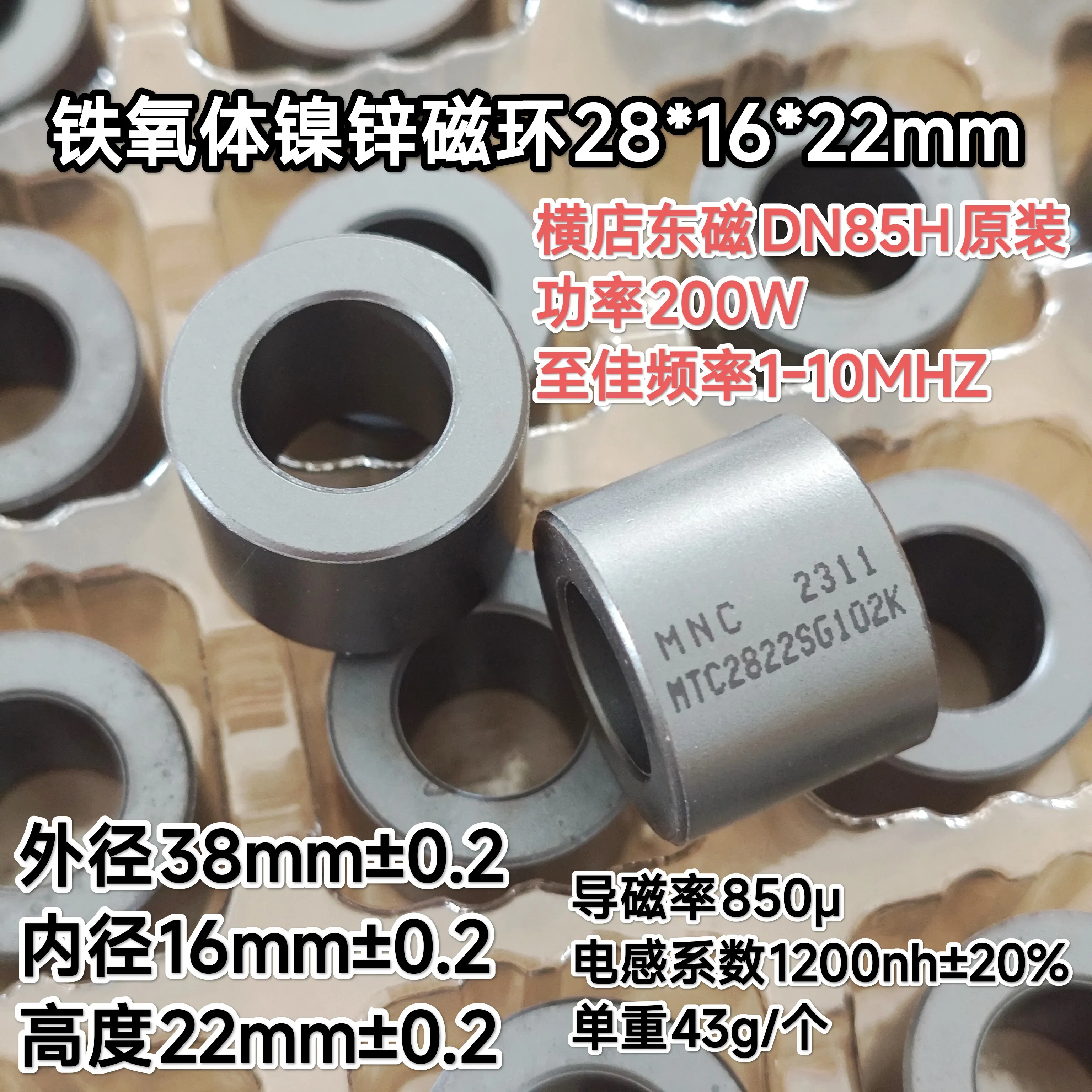 Ni-Zn Ferrite Toroid 28x16x22 Mm High-Frequency Filtering and Interference Suppression