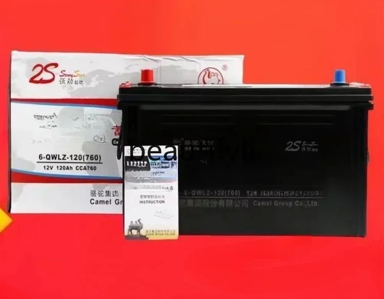 

lt6351 Battery 12V120AH battery is suitable for trucks, agricultural vehicles, construction vehicles, tractors, generators