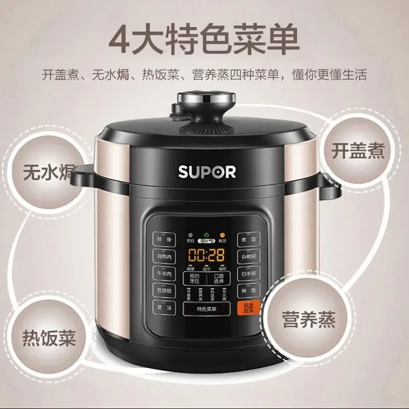 Supor electric pressure cooker high pressure cooker household double tank 6L large capacity multi-function 5-8 people