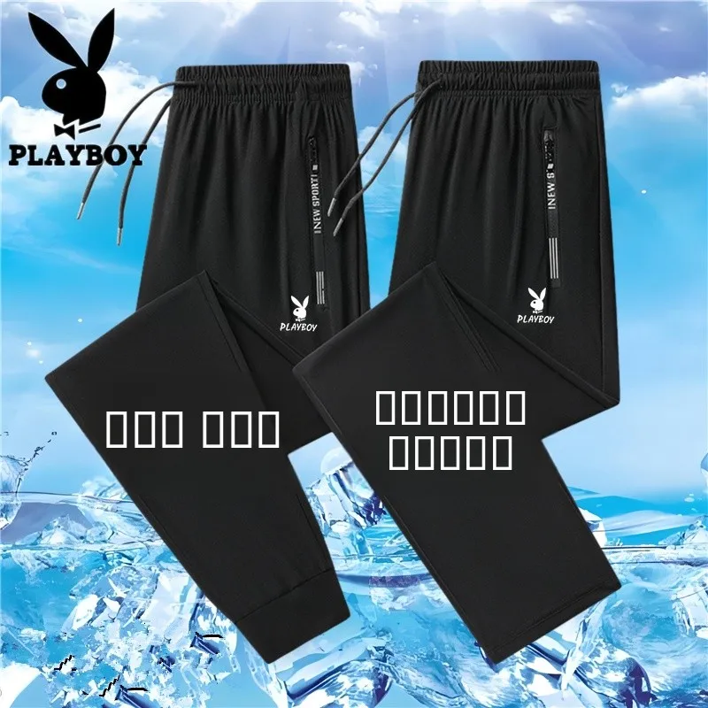 

Ice Silk Men's Summer Thin Qui Dry Sports Loose Large Size Straight Leg Casual Long Pants Nylon Fabric High Elastici