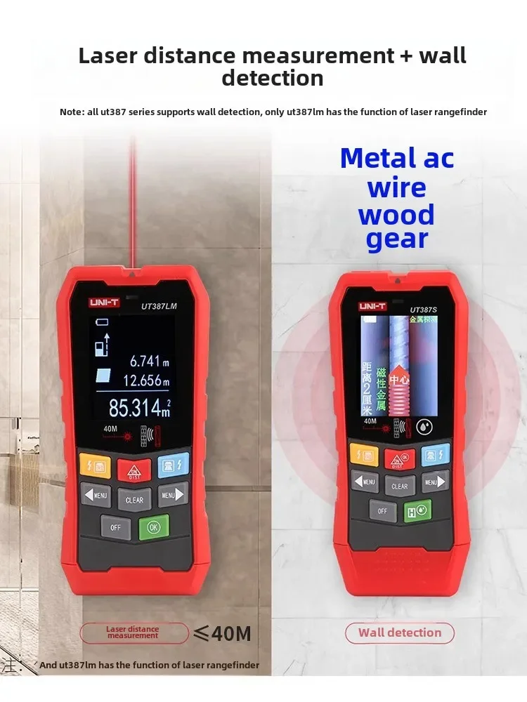 

Metal wall detector, reinforced concrete load-bearing wall, water pipe positioning, punching, dark wire detector in the wall