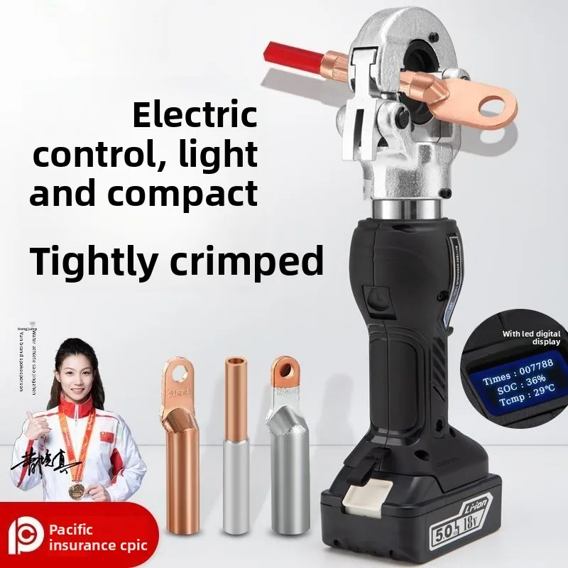 Electric hydraulic pliers, crimping pliers EP-300 Convenient lithium battery hydraulic pliers, electrical special cable