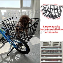 Large Capacity Front and Rear Bike Basket with Inner Bag, Thickened and Enlarged, Pet Storage Basket, Mountain Bike 자전거 바구니