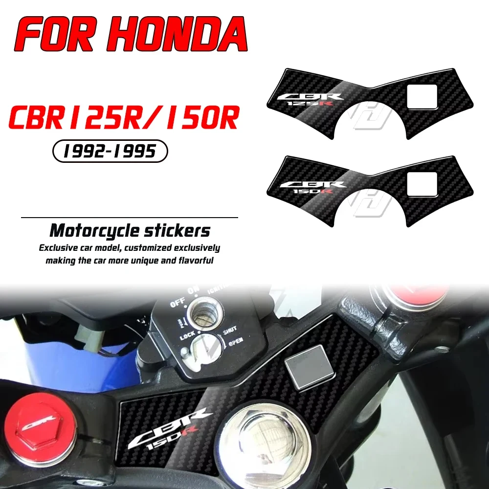 

Для Honda CBR125R CBR150R 2010-2017 наклейка на мотоцикл 3D углеродное волокно внешняя три yoke защитная наклейка КОМПЛЕКТ