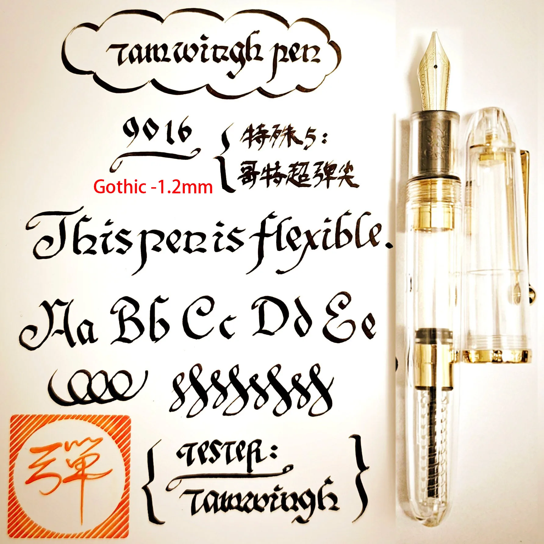 

Jinhao 9016, прозрачная мягкая гибкая перьевая ручка, модифицированное супер гибкое перо, эскиз, готический цветок, чернильная ручка для рисования каллиграфии