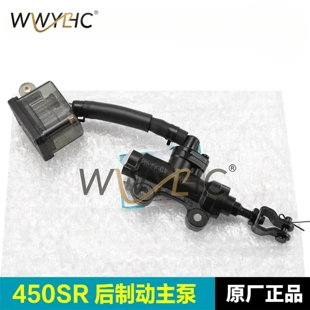 For  450SR SR450 CF400-6 Motorcycle Brake Pump Rear Brake Main Pump Oil Tank Lower Pump Foot Brake Oil Pipe Assembly