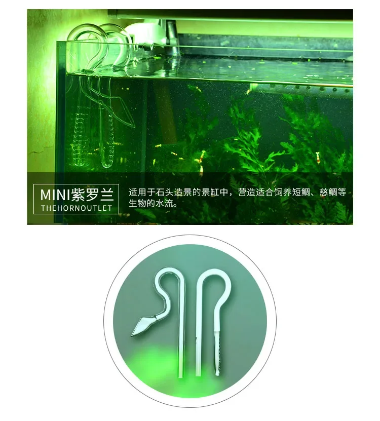 High Quality VIV Glass Inflow Outflow Pipe Lily Spin Peony Ochid Aquarium Filter Accessories