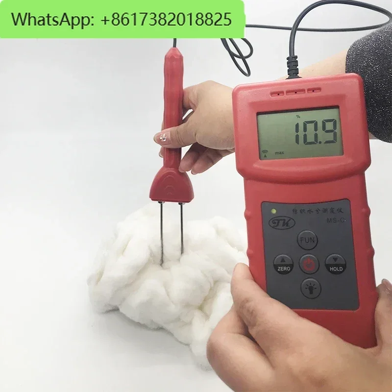 (Tuoke) MS-C Textile Raw Material Moisture Analyzer Cotton Spindle Silk Wool Spinning Moisture and Humidity Detection