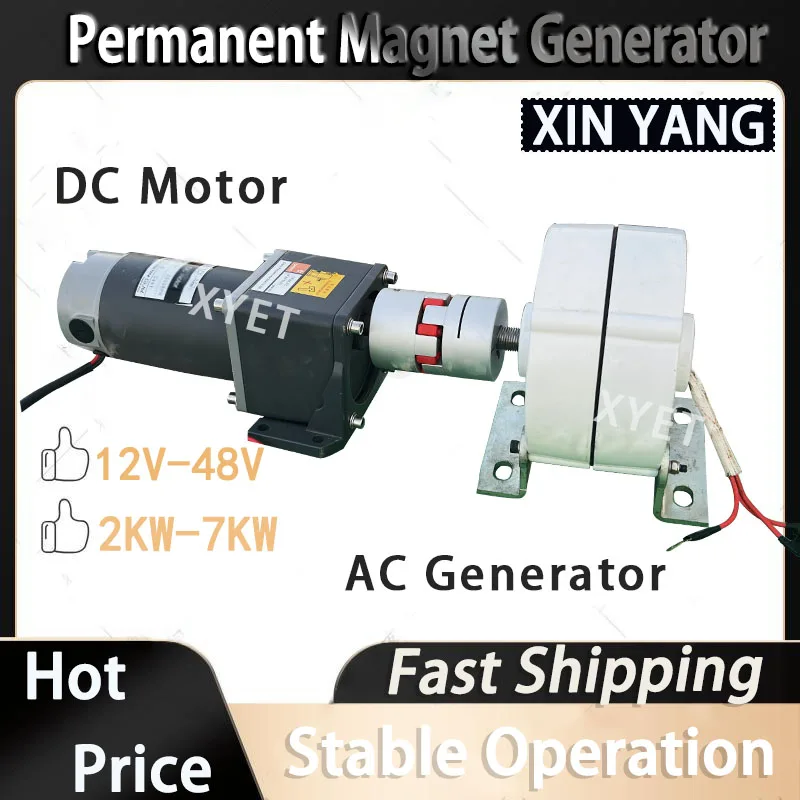 3000W 5KW 7KW Low Speed Permanent Magnet Generator 12V 24V 48V Free Energy AC Household Alternator with Reducer DC Motor for DIY