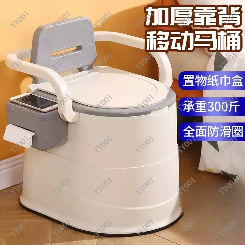 

Portable Toilet with Lid & Back Support for Camping RV Travel Bathroom Bedroom