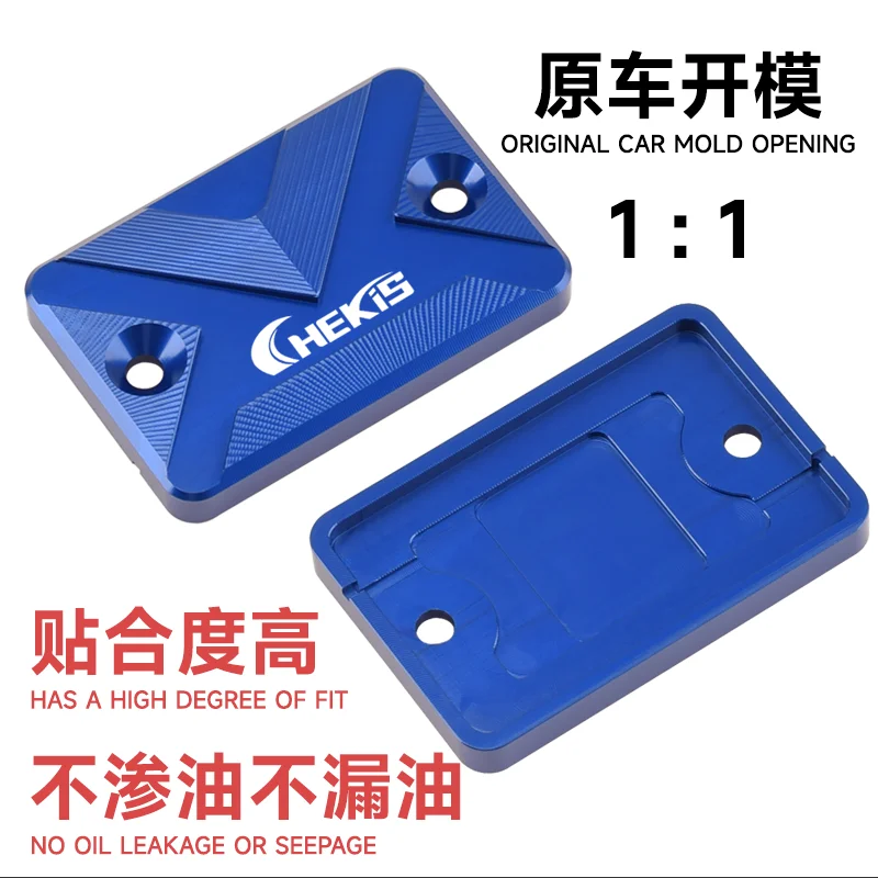 Chekis Is Suitable for Sym Husky Adv150 Adv300 Cruisym150 150X Jet X125 Gpx150 Modified Accessories Brake Upper Pump Cover Brake Fluid Metal Cover