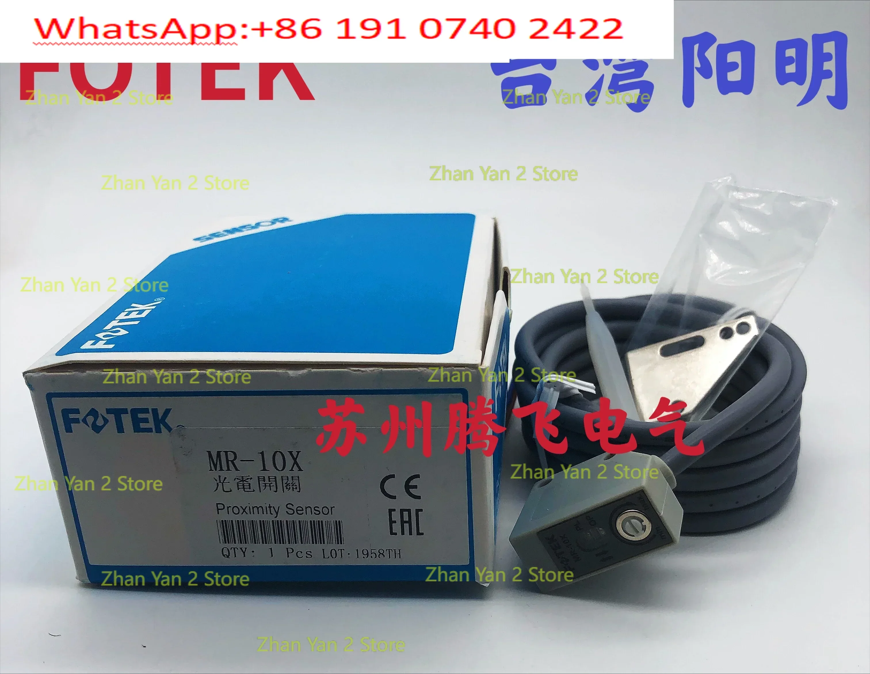 Square diffuse reflection sensor MR-10X MR-30X photoelectric switch PNP NPN universal