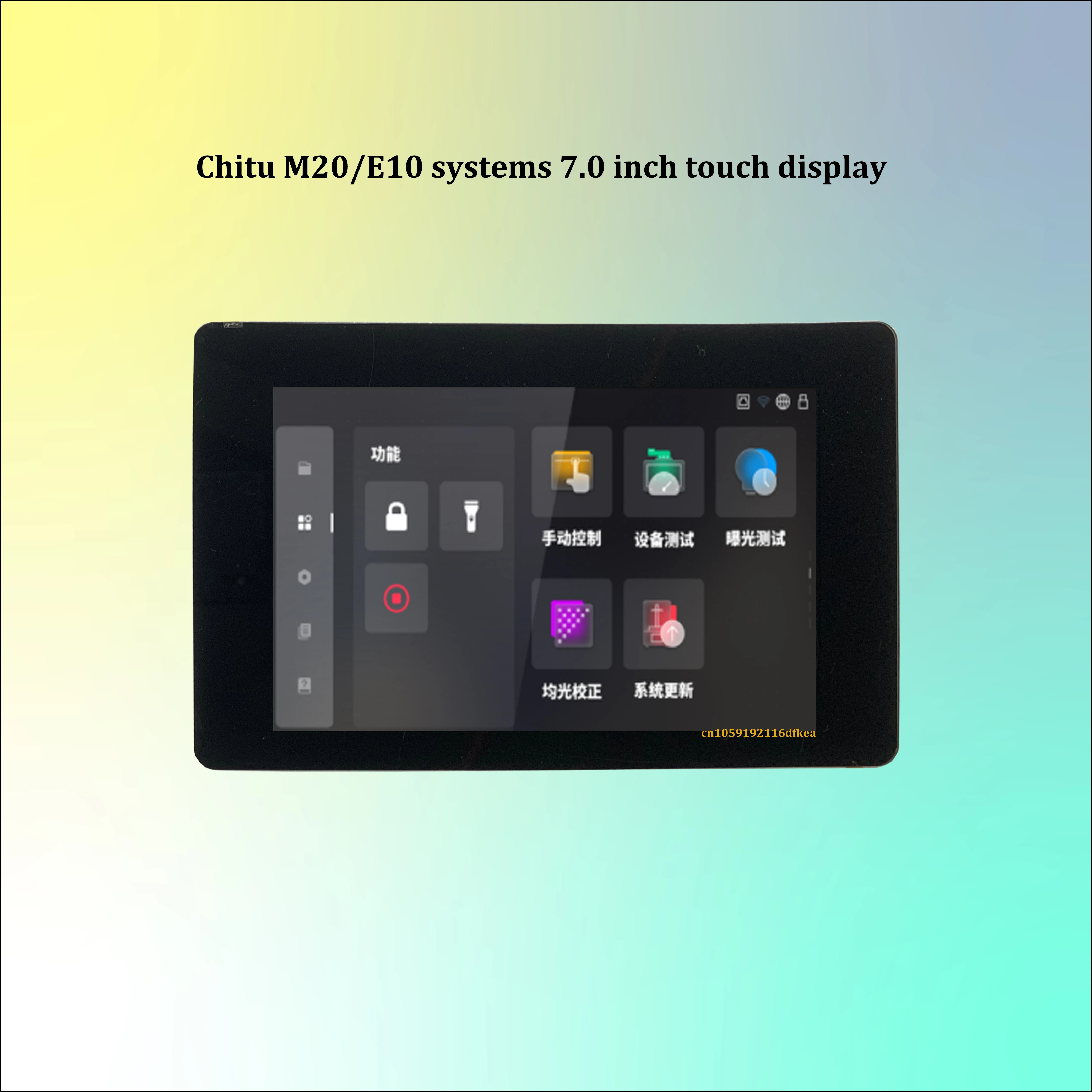 Sistemas Chitu M20/E10 pantalla táctil de 7,0 pulgadas impresora 3d repuestos y accesorios de impresora 3D Emake 3D UniFormation