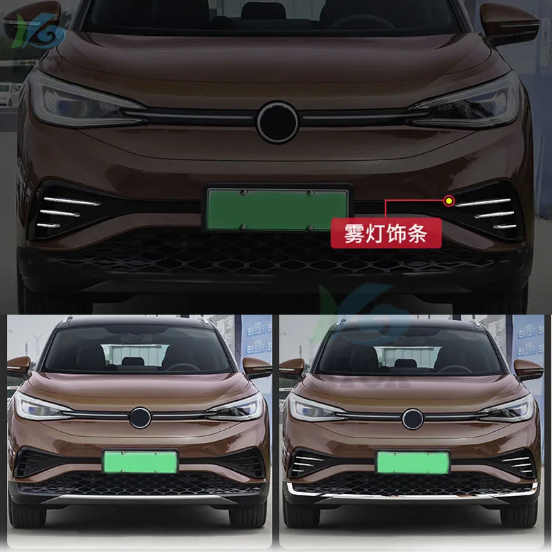 ل Volkswagen VW ID.4X ID.4 CROZZ 2021 + اكسسوارات السيارات الجبهة الضباب ضوء الحاجب غطاء إطاري الكسوة ABS كروم قطاع الخارجي #6