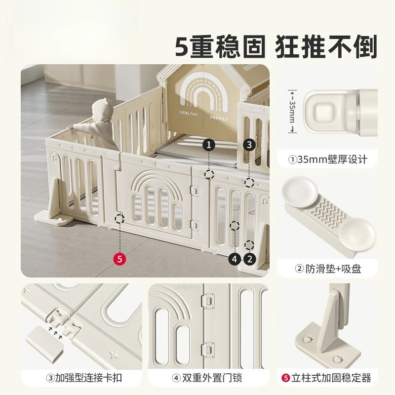 حصيرة الزحف الدرابزين الداخلي #3