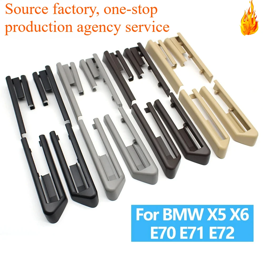 

E70 E71 E72 LHD RHD внутреннее переднее сиденье автомобиля, раздвижная направляющая, накладка, замена крышки для BMW X5 X6 2007-2014