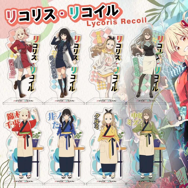 

Anime Lycoris Recoil Inoue Takina Model Plate Acrylic Stand Nishikigi Chisato Kurumi Figure Merchandise Room Decoration Toy