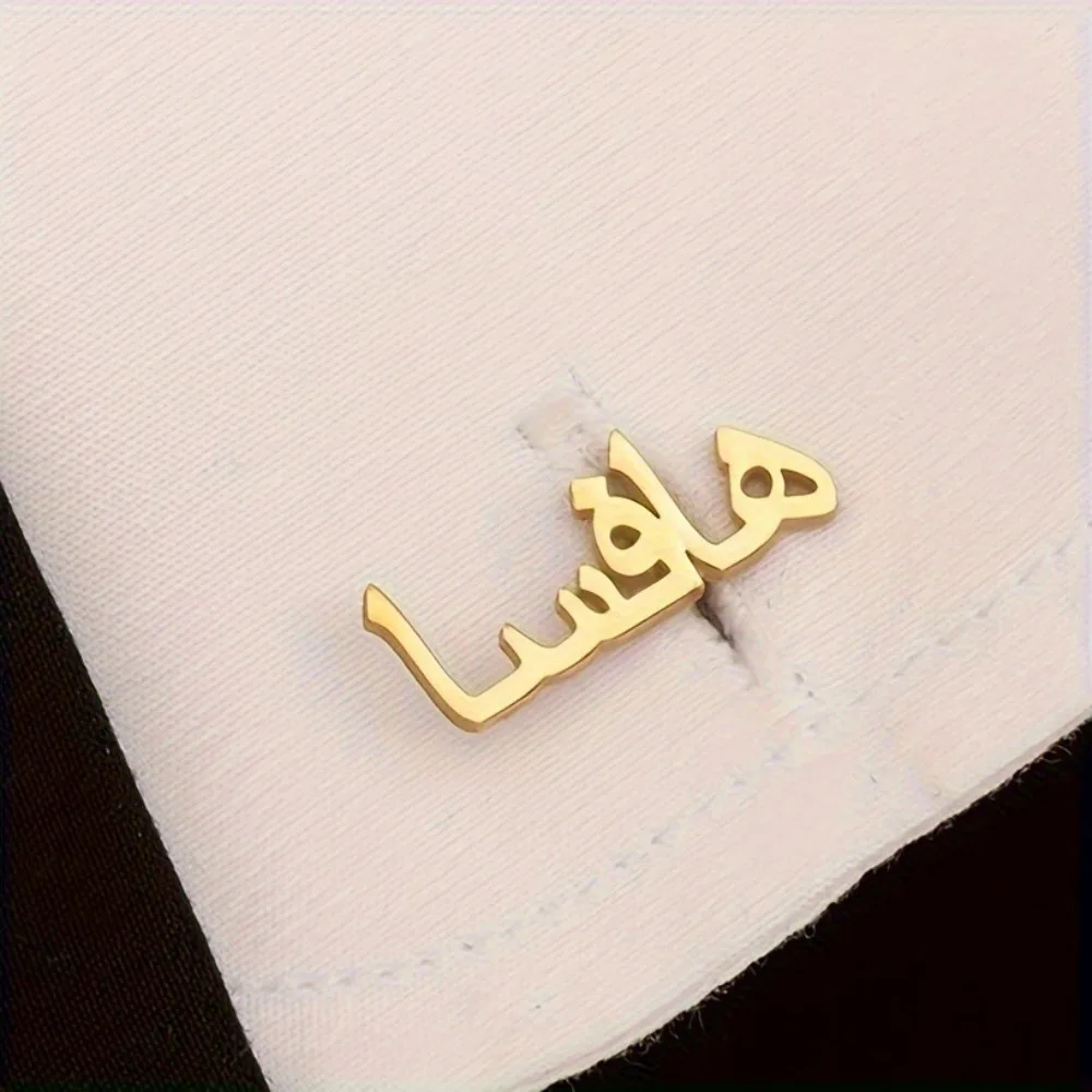 Customizable Men's Cufflinks with Arabic Name Stainless Steel Personalized Initials Letter Jewelry for Anniversary Wedding Gift