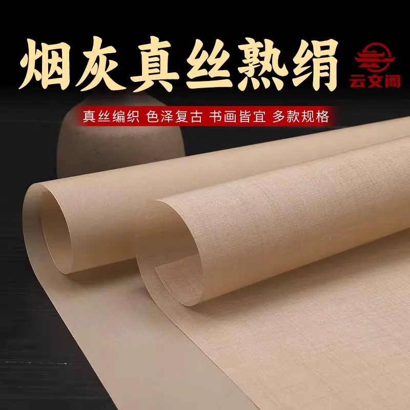 

Alum-Sized Silk Fabric for Gongbi Painting & Calligraphy, Traditional Fine Art Silk for Mogu and Small Script