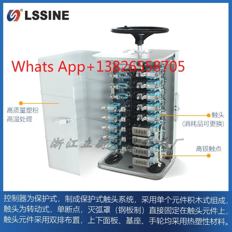 Hoist AC Cam Controller KT 10-60 J/1 Control Switch KT 10-25 J/1 Lixin Lifting