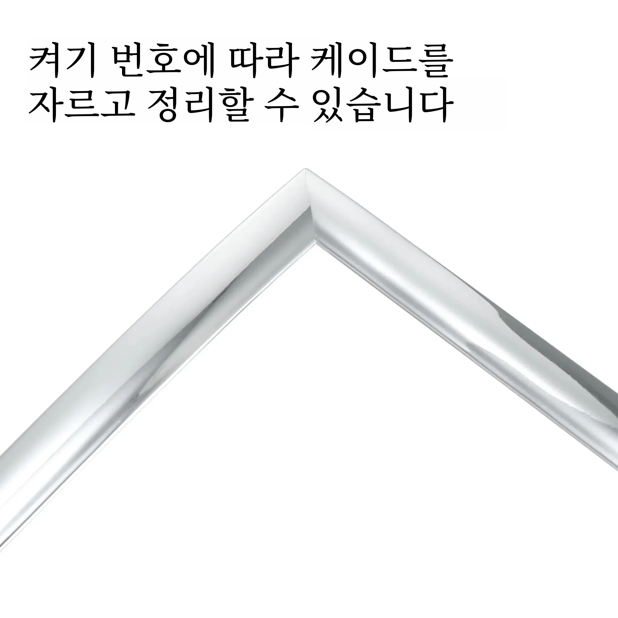 3M/5M 외관 자동차 크롬 바디 스트립 범퍼 자동 도어 보호 몰딩 스타일링 트림 스티커 ... - 4