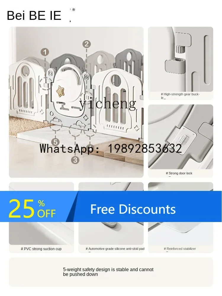 

AE Fence Baby Fence Children's Floor Home Living Room Fence