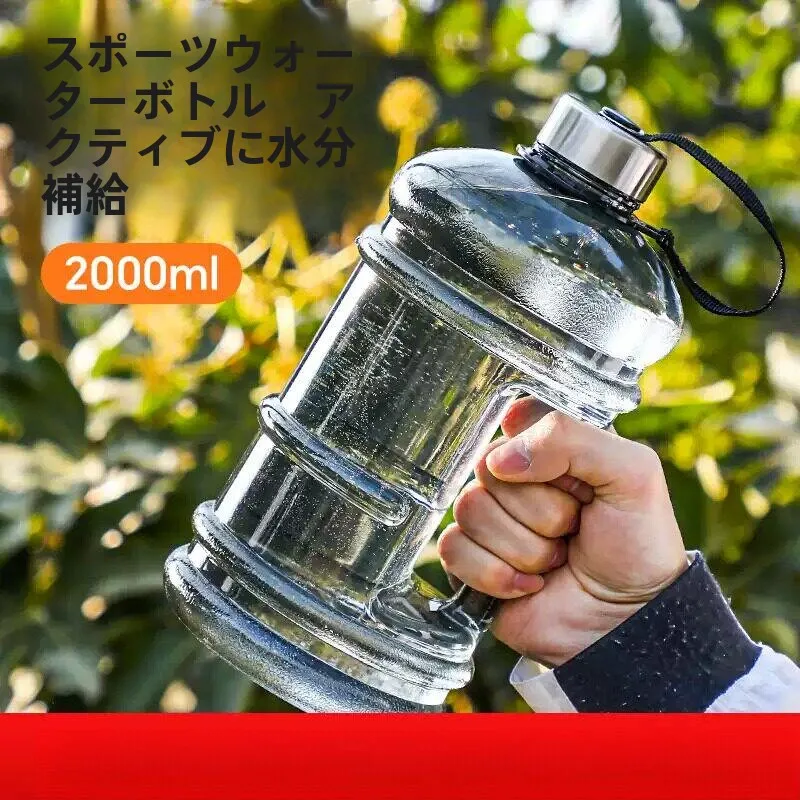 garrafa-de-Agua-para-fitness-de-grande-capacidade-resistente-a-altas-temperaturas-copo-espacial-masculino-para-esportes-ao-ar-livre-jarra-de-Agua-de-titanio-para-camping-e-viagens