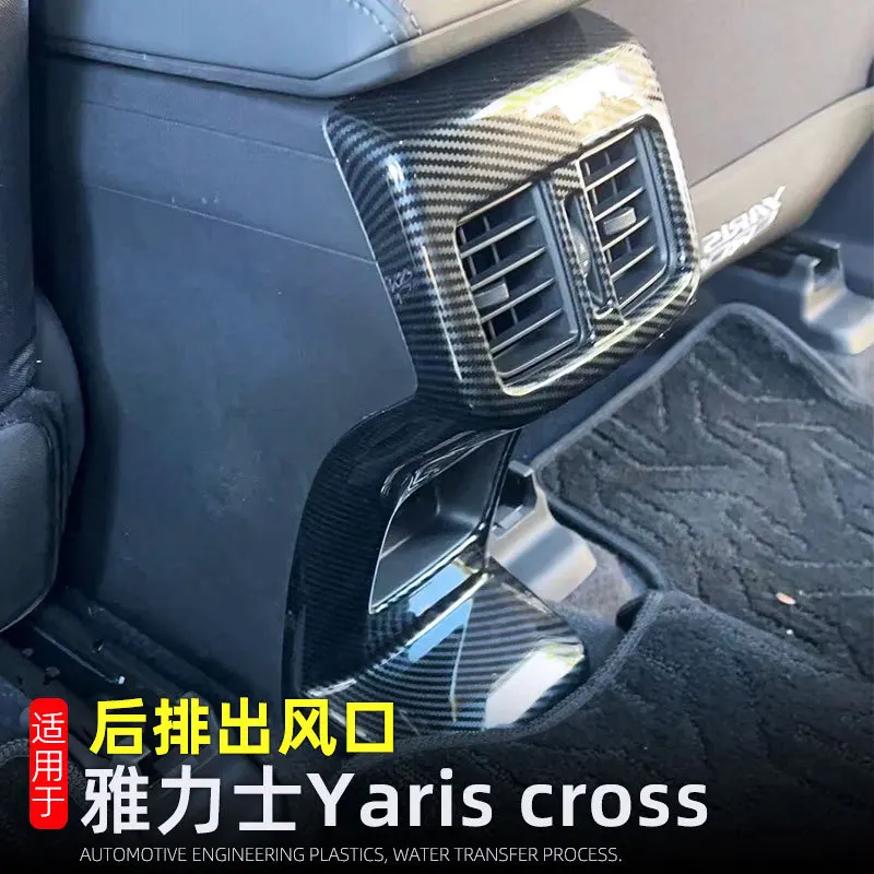 

Для Toyota Yaris Cross 2024 2025 автомобильные аксессуары ABS интерьер задняя крышка вентиляционного отверстия кондиционера накладка молдинг украшение