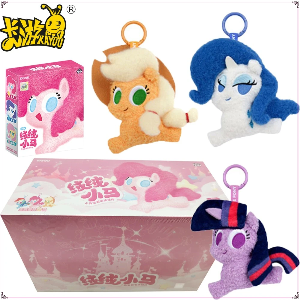 

KAYOU оригинальная плюшевая подвеска My Little Pony, серия слепая коробка, мультяшный дизайн, изысканная модель куклы, игрушка, декоративные аксессуары, подарок