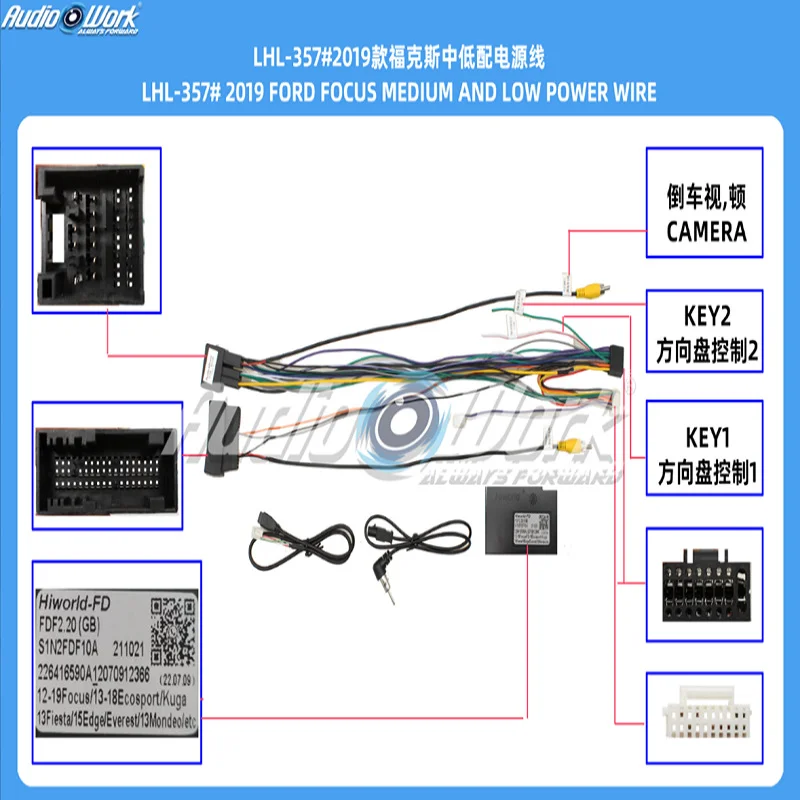 2019年式フォードフォーカス車用配線ハーネスcanbusデコーダー電源ケーブルアダプター中低電力ワイヤー