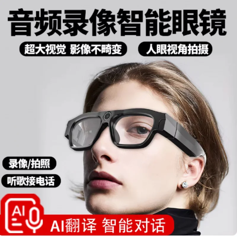 

HD Video Recording Smart Glasses for Men Women 4K Ultra Clear Camera DV Sunglasses Audio Music Calling Sport Bluetooth Eyeglass
