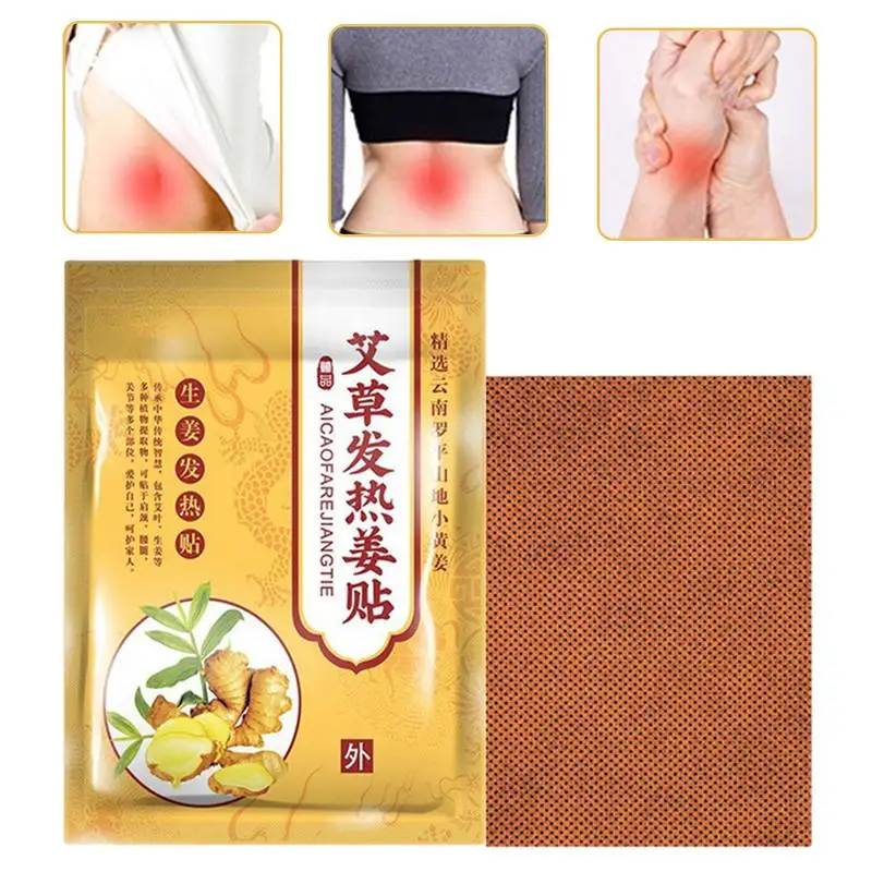 50/100pcs Ginger Patch Self-Heating Natural Plant Extracts Heat Compresses To Relieve Discomfort Improve Fatigue Lower Back