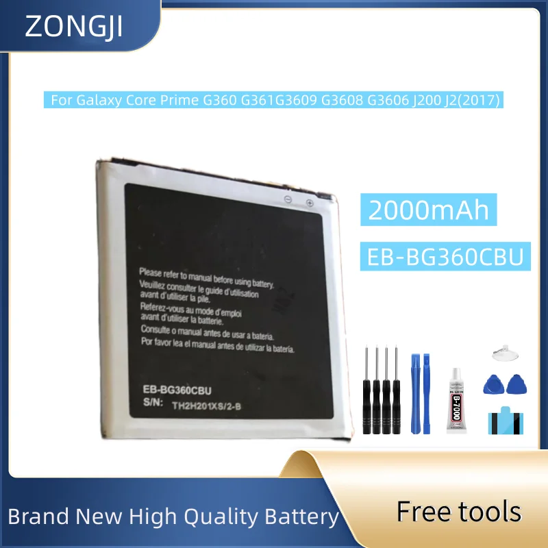 New Battery 2000mAh EB-BG360CBU For Galaxy Core Prime G360 G361 G360V G3608 G3609 G3606 G360H J200 J2 Phone Battery + Free Tools