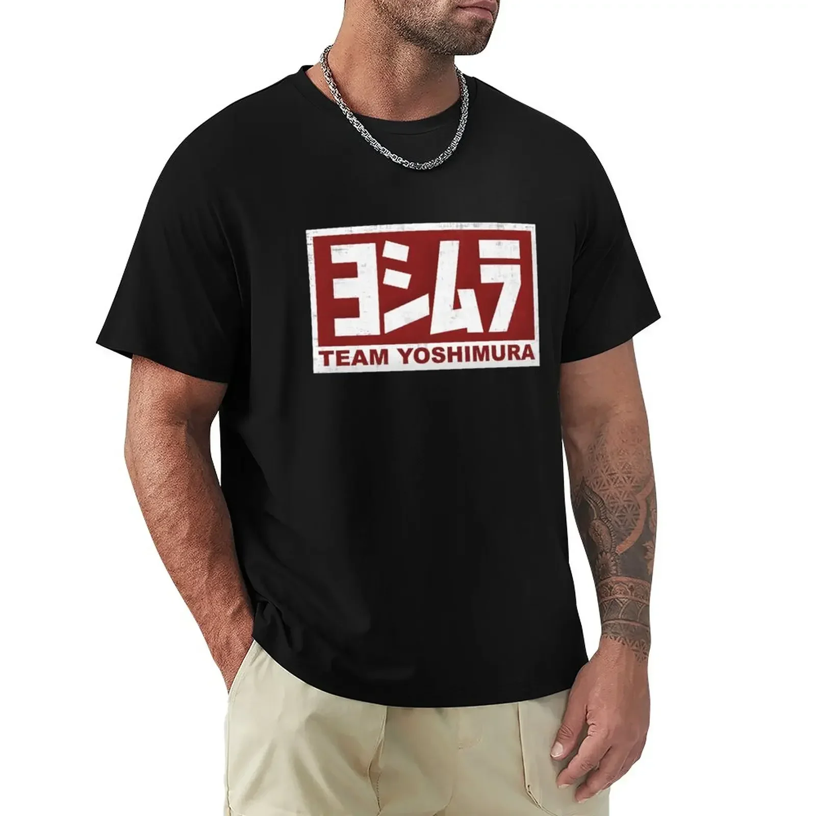 

Team Yoshimura T-Shirt shirts graphic tees shirts graphic tee mens tall t shirts